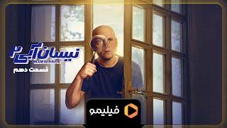 سریال نیسان آبی - فصل 2 - تیزر 1 قسمت 10 | Serial Neysan Abi - Fasl 2 - Teaser 1 Ghesmat 10