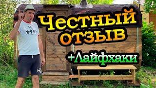 Уютная банька для маленького участка. Удобные фишки внутри!