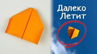 Далеко летающий самолет из бумаги [Оригами]