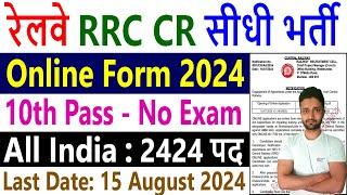 RRC CR Railway Recruitment 2024 Central Railway Apprentice Notification Apply Online Form