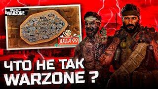 Что не так с Call of Duty: Warzone Black Ops 6?