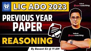 LIC ADO Previous Year Question Paper | Reasoning | LIC ADO Reasoning Solved Paper | By Basant Sir