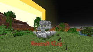 minecraft 42.zip