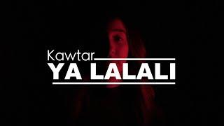 Roffo - YA LALALI | Cover by Kawtar