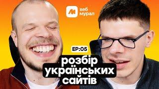 95% веб дизайнерів роблять ці помилки – ви теж?