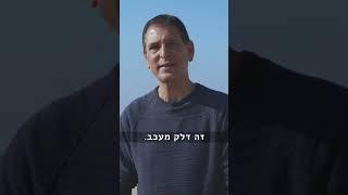 בפרק 4 של ״מכורים״