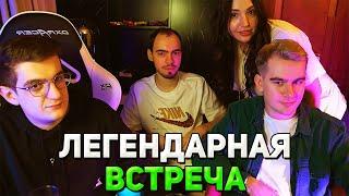 Братишкин И ПЬЯНЫЙ Эвелон ( ft SKILLZOR, Генсуха и Синди )