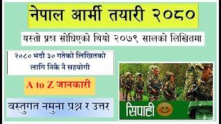 Nepal Army Likhit Tayari 2080 | Nepal Army Likhit Paper | Nepal Army Sainik Model Question 2080 |