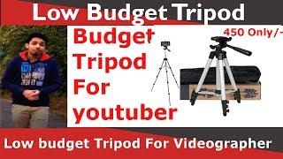 Budget Tripod For Youtuber | Rs.450/- Only | Bong technical