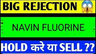 navin fluorine share latest news today, navin fluorine share latestnews, navinfluorineshare analysis