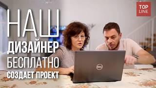 Top Line - европейские кухни в Израиле