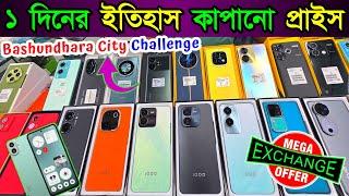 new mobile phone price in bangladesh  new smartphone price in bd  unofficial phone price in bd