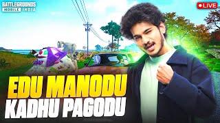 BGMI LIVE TELUGU | DUO VS SQUAD BATTLEGROUNDS MOBILE INDIA |#pubgmobile #bgmi #STREAM TELUGU