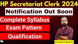 HP Secretariat Clerk 2024 | Qualification, Exam Pattern & Syllabus #hpsecretariat #hpstudies