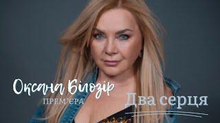 ️ФЕЄРИЧНА ПРЕМ'ЄРА КЛІПУ️  26 листопада ️⭐️