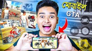 indian bike driving 3d | Bangla Gameplay