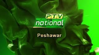 PTV National Peshawar