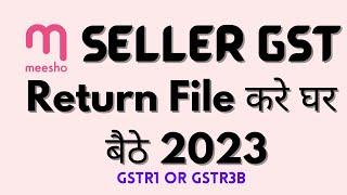 How To File Meesho Sale Gst Return In Hindi 2023 || मीशो की जीएसटी रिटर्न केसे भरे || Digital Log