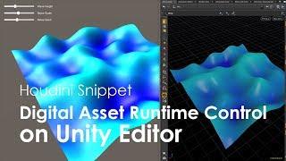 [Houdini Snippet] Digital Asset Runtime Control on Unity Editor using Houdini Engine