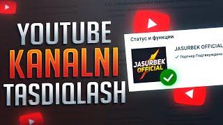 Youtube Kanalni Tasdiqlash va Barcha Funksiyalarni Yoqish ️| Youtube Kanalni Sozlash 