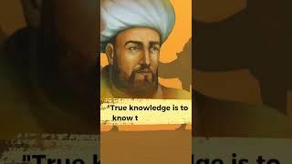 The power of imam ghazali quotes | inspirational quotes | motivational quotes