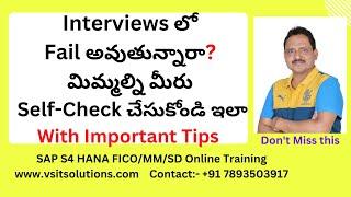 SAP Interview Tips | SAP FICO S4 HANA,SAP MM S4 HANA, SAP SD S4 HANA Online Training | by Veera BS