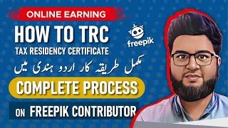 Tax residency certificate | submit billing information on freepik How to Fill it in Urdu and Hindi