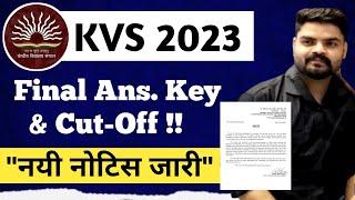 KVS PRT Final Answer Key & Cutoff - TGT & PGT नयी नोटिस जारी | KVS PRT Result | KVS PRT Cutoff.