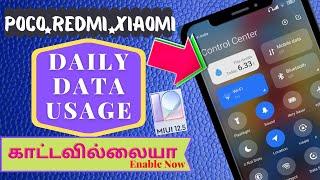 How to show data usage on notification bar in MIUI 12.5 | In Tamil | 2021