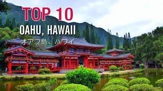 My TOP 10 Places To Visit In OAHU, HAWAII