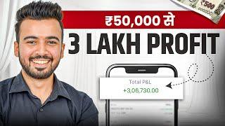 ₹50,000 से 3 LAKH का PROFIT in 1 Trade! ये कैसे हुआ?  Dont miss! #Harshflix - 240 | Harsh Bhagat