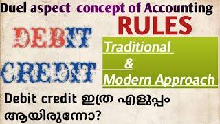 Debit credit /Golden rules of accounting /മലയാളം