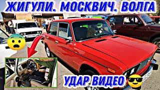 Арзон Жигули Москвич Волга Нархлари. Arzon Jiguli Moskvich Volga narxlari Buxoro