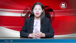 AK NEWS //AFTERNOON KARBI NEWS 16 SEPTEMBER 2024