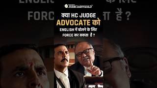 Working Language of High Court and Supreme Court