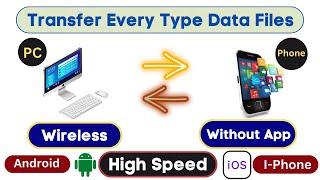 Wireless Data Transfer From Pc To Phone | Phone to Pc or with friends with link without App or USB