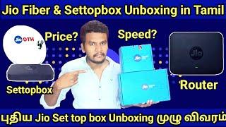 Jio Fiber Connection and Settopbox Unboxing and full Details In Tamil | Jio fiber connection InTamil