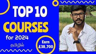 TOP 10 COURSES to Study In UK  2024 | Courses to earn morethan  £38,700 தமிழில்