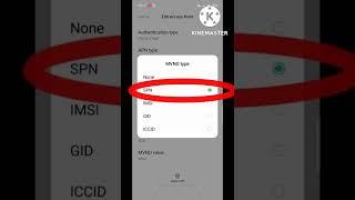 Airtel APN SETTING FOR HIGH SPEED INTERNET 2022 | Airtel 4G APN For Speed | Airtel Best APN Settings