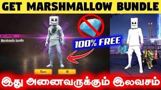 How To Get Marshmallow Bundle in Free Fire | Marshmallow Bundle Tamil - Maranam Free