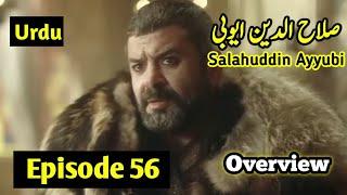 Sultan Salahuddin Ayyubi - Episode 56 [ Urdu Dubbed ] 14 Aug 2024