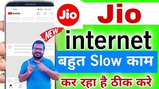 jio sim internet nahi chal raha hai to kya kare | jio internet slow problem | jio net apn settings