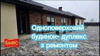 185000$  Невеличкий новий  будинок, 3 кімнати, 100 м кв, 4 сот. З ремонтом (Закарпатська обл)