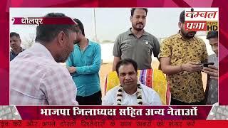 सफाई कर्मचारियों ने किया ये बड़ा काम! Chambal Prabha Dholpur 14/03/24 चंबल प्रभा धौलपुर