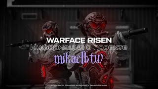 Обзор сервера Warface | Closed by me)