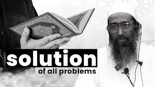 Solution of all Problems : Al Quran | Shaykh Abu Zaid Zameer | IWOS