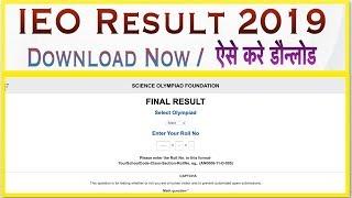 IEO Result 2019