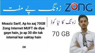 Zong free internet Code in 2024