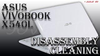  Asus VivoBook X540L | РАЗБОРКА / ЗАМЕНА ТЕРМОПАСТЫ / СБОРКА | DISASSEMBLY / CLEANING / ASSEMBLY