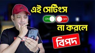 7 Android Settings : Turn ON & OFF Now on Your Smartphone | ৭টি জরুরী সেটিংস | Imrul Hasan Khan